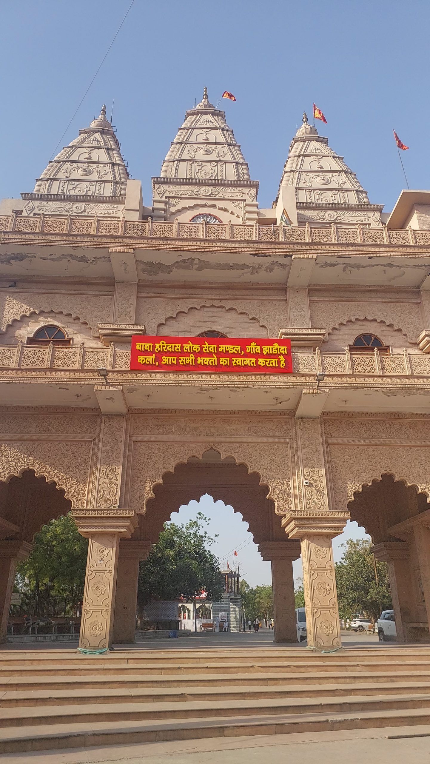 Temple Development